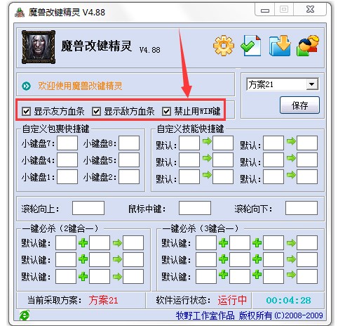 魔兽改建精灵该如何操作