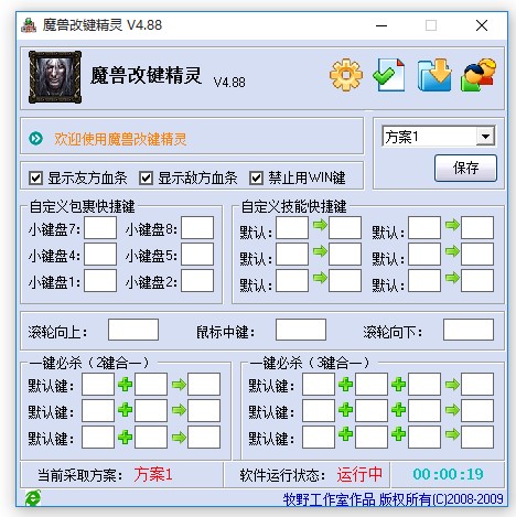 魔兽改建精灵该如何操作