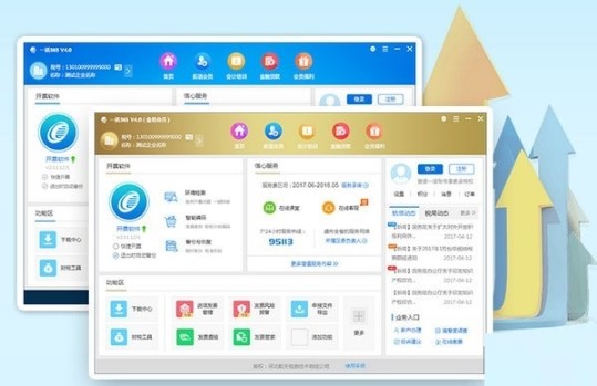 一诺365官方版使用操作