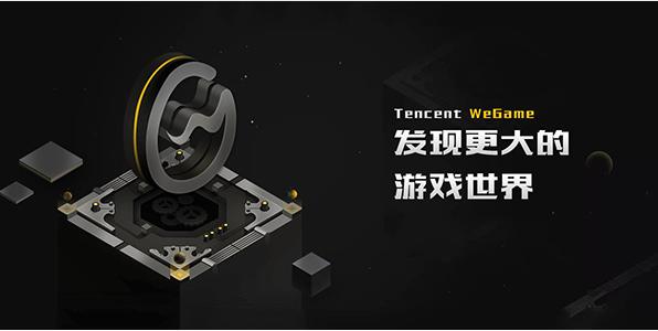 ��Ѷ��Ϸƽ̨���԰湦���ص��ʹ�ð���