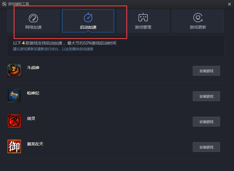 ��Ѷ��Ϸƽ̨���԰湦���ص��ʹ�ð���