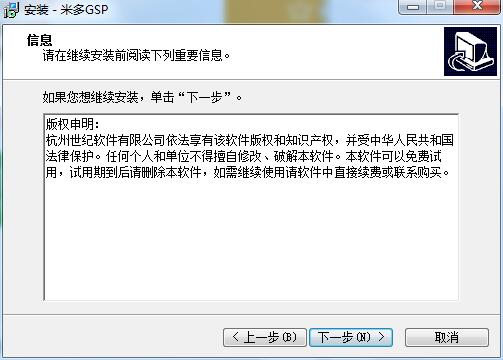 ׶GSPϵͳܺͰװ˵
