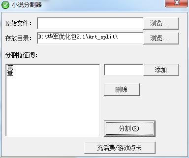 С˵�ָ�����װ�̳̺�ʹ�ò���