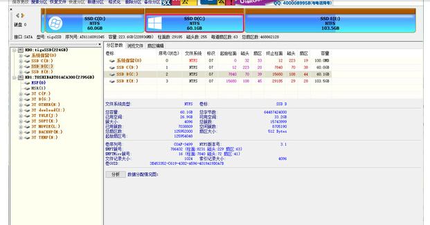 DiskGenius԰ɫܺʹýѧ