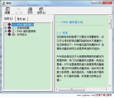 FVODƵ㲥ص˵