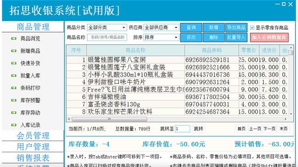 ˼ϵͳٷذװ̳̺͹ص