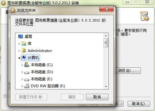 ͼ˹Ʊͨٷذװѧ͹ܽ