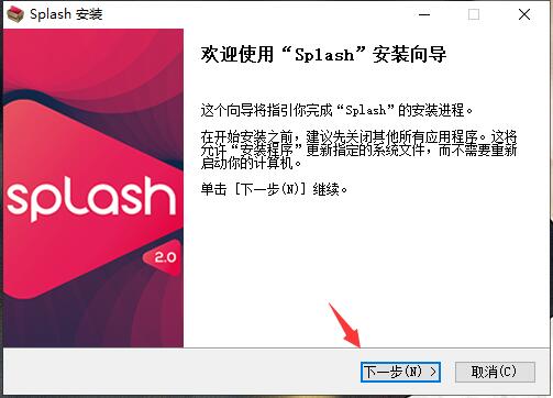 SplashƺͰװ˵
