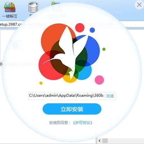 小鸟壁纸官方版下载及安装教程详细介绍