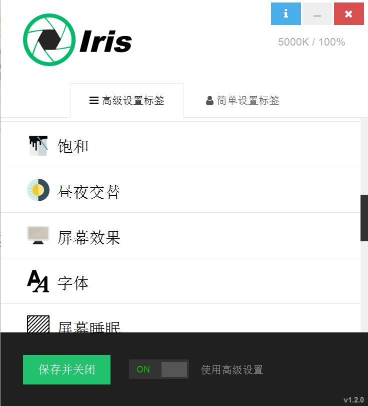 Iris Pro⻤۹ܽܺʹð