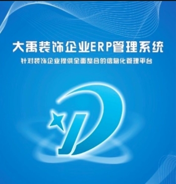 װERPϵͳϸ