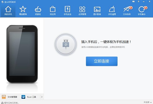 ɽֵֻ԰عܽܺͰװ̳