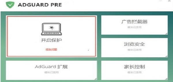 ADGUARD Pre˵԰ذװ͹ܽ