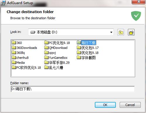 ADGUARD Pre˵԰ذװ͹ܽ