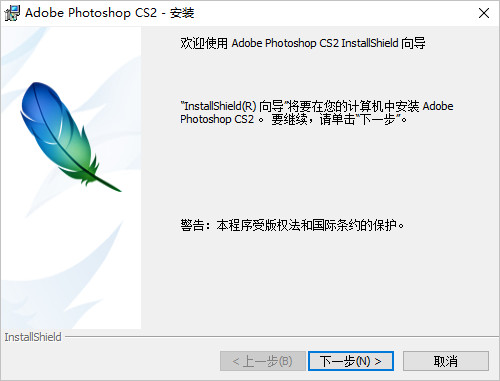 Photoshop CS2װ̳̺ͳʴ