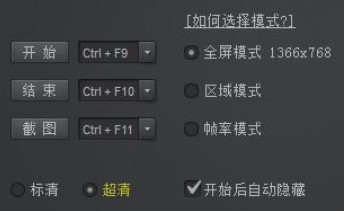 KK录像机安装教程介绍