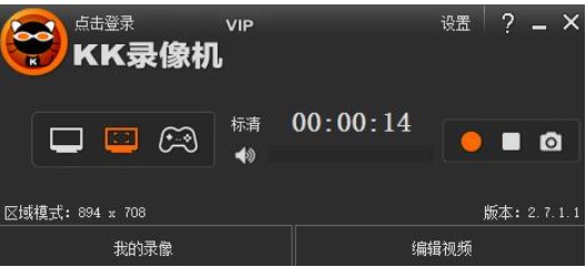 KK录像机安装教程介绍