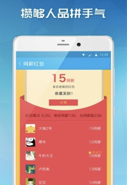 易班网页版软件特色和功能介绍