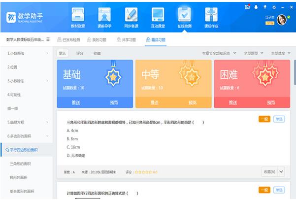 ��ѧ���ֹٷ����ع��ܽ��ܺ�ʹ�ð���