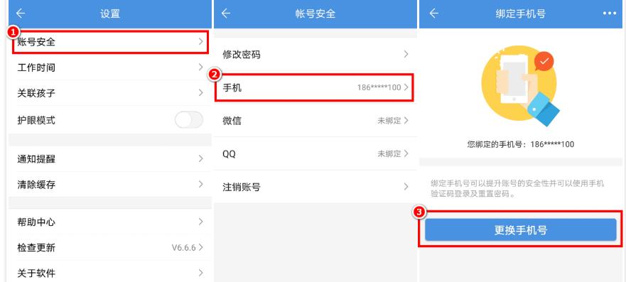 ��ѧ���ֹٷ����ع��ܽ��ܺ�ʹ�ð���