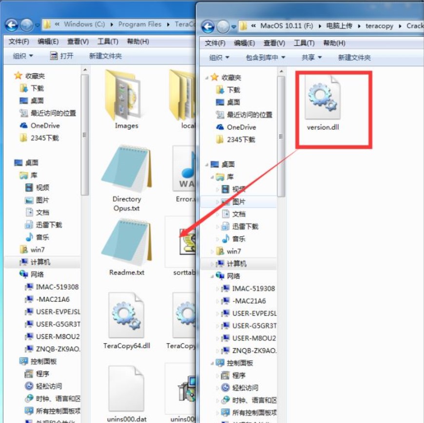 TeraCopy功能介绍