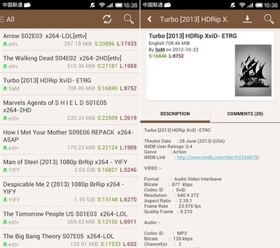 BTpirate软件特点和安装操作
