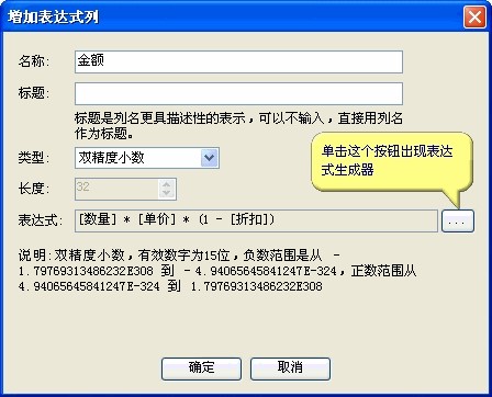 Fox tableٷӱʽбͼı༭̳