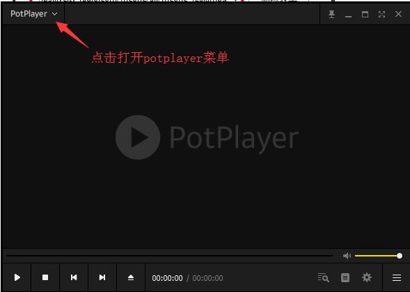 PotPlayer°عܽܺʹýѧ