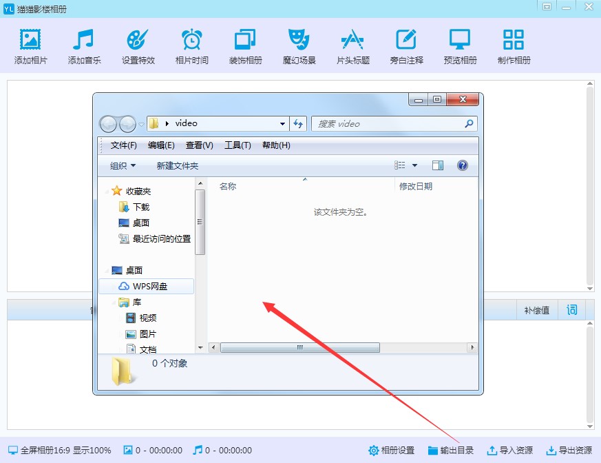 èèӰ¥߹ٷʹͼĽ̳