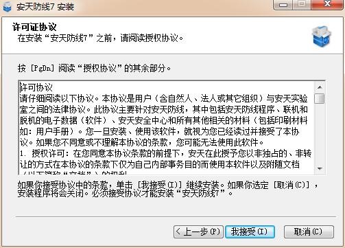 ������ߣ�Antiy Ghostbusters�������ص�Ͱ�װ�̳�