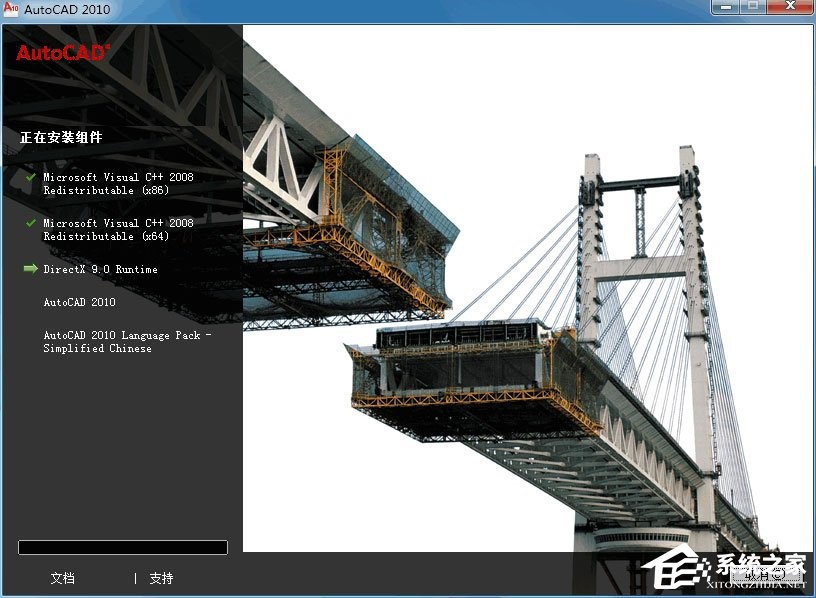 AutoCAD 2010功能介绍和安装操作