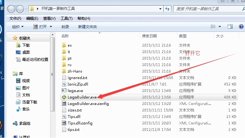 Logo Builderϸʹòʹü