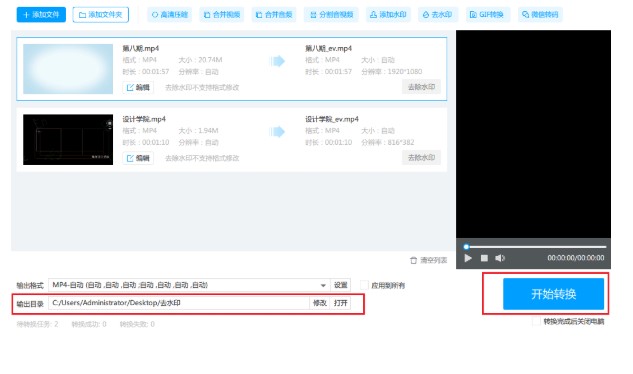 EVƵתƵˮӡȥͼĽѧ