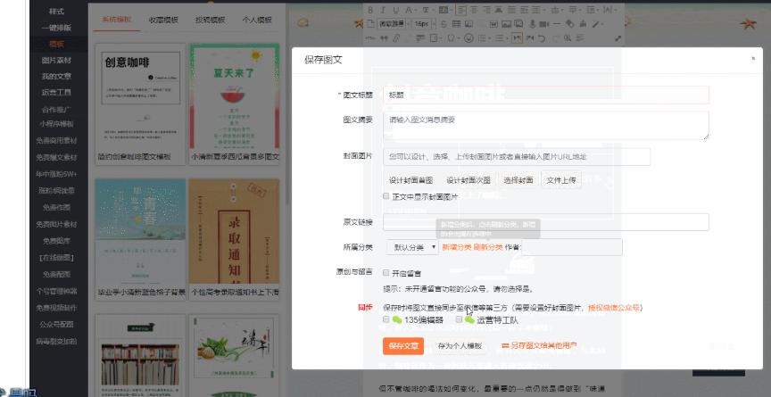 135��ý��༭�����°���ַ�������ɽ�ѧ