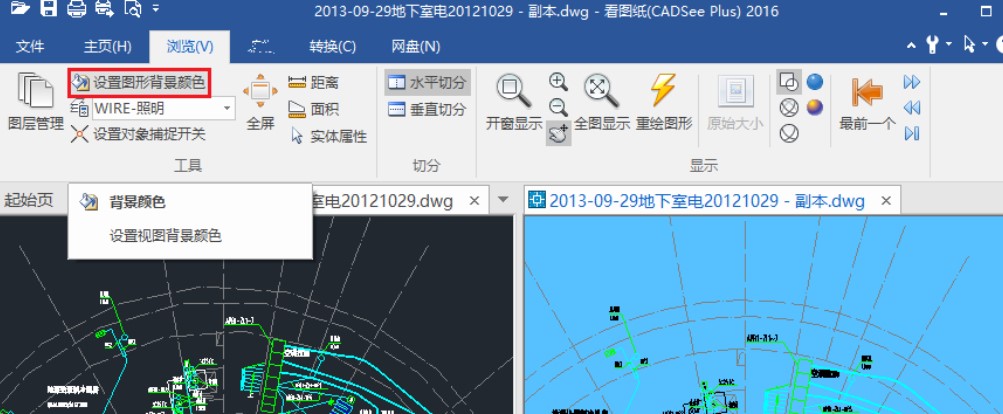 ��ͼֽ���°�����CADͼֽͼ�㴴���༭ͼ�Ľ̳�