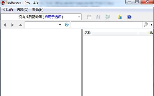 ʹIsoBusterȡ̾أװ̳