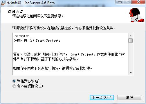 ʹIsoBusterȡ̾أװ̳