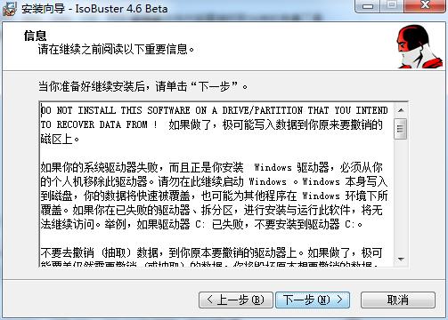 ʹIsoBusterȡ̾أװ̳