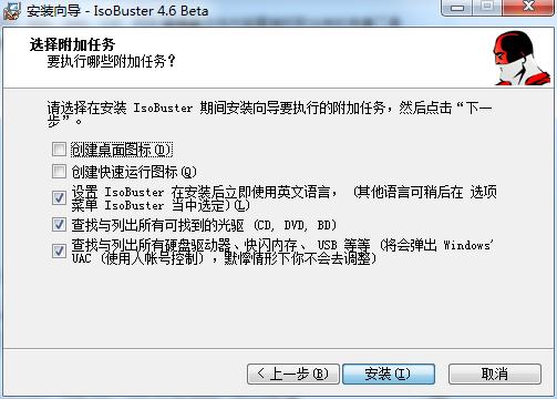 ʹIsoBusterȡ̾أװ̳