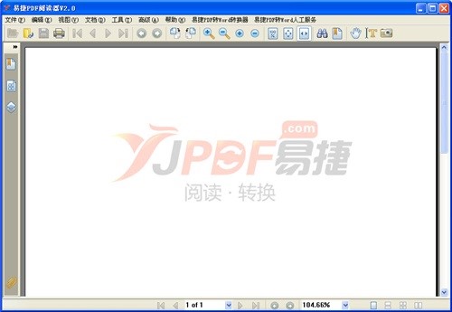 新手怎么安装易捷PDF阅读器和功能介绍