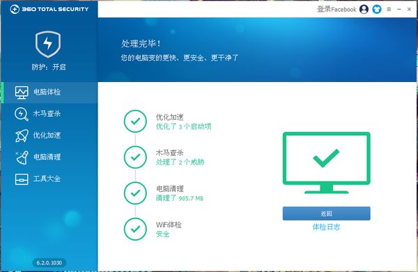 360 Total Securityϸܺͳ