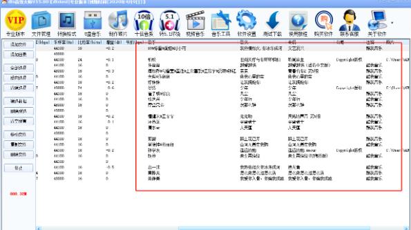 DTSЧʦٷֱǩ½ͱ༭ͼĽ̳