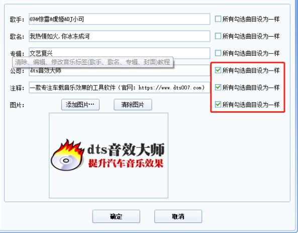 DTSЧʦٷֱǩ½ͱ༭ͼĽ̳