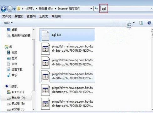 急速QQ相册查看器如何查看qq相册