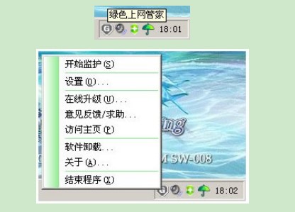 ɫܼҹٷ氲װ̳̺ʹ˵