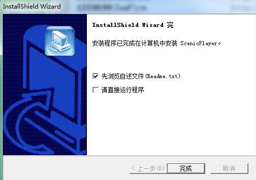 ScenicPlayerܺͰװ̳