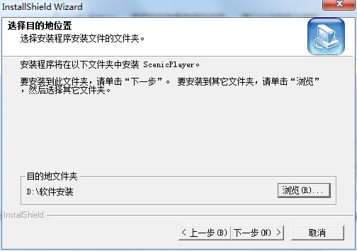ScenicPlayerܺͰװ̳