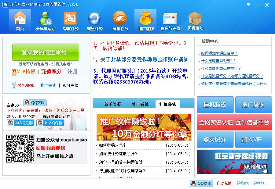 ��������Ա��ղ������ص�ͳ���������