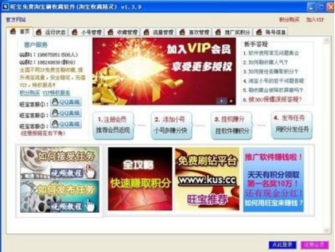 ��������Ա��ղ������ص�ͳ���������