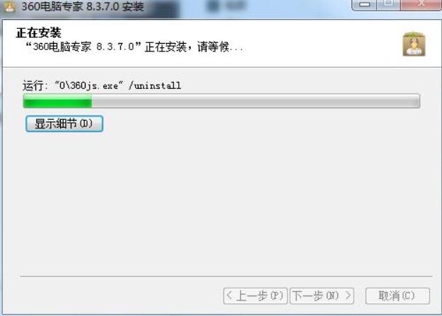 360����ר���������ܽ���